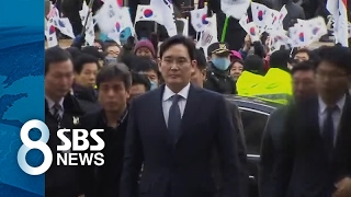 이재용 영장심사 7시간 대혈투 / SBS