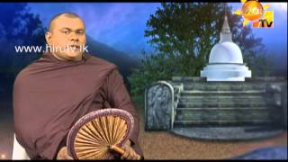 HIRU SADAHAM RAS EP 173  ATHKADURE SUMANASARA HIMI