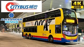 [Citybus: N11 Hong Kong Airport to Central via Admiralty] Alexander Dennis Enviro500MMC(6548/UK2213)