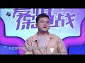 27岁以上的男人我不要！ 《爱情保卫战》20220215