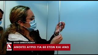 Αλλάζουν τακτική για να λύσουν το πρόβλημα με τα \