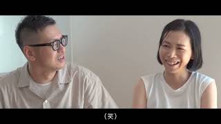 【LIFE STYLE WITH AT HOME STYLE002】お施主様インタビュー動画