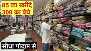 85 का खरीदे फैक्ट्री से 300 का बेचे मार्किट में Suit Manufacturer Suit Wholesale Market Ahmedabad