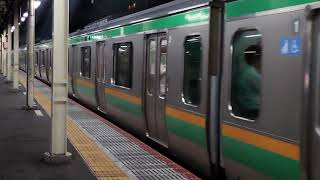 E231系1000番台コツK-14編成+コツS-27編成藤沢駅発車