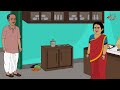 উচিত শিক্ষা i uchit shikha। kriti animation