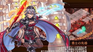 [城プロ]: ムスペルヘイム 六層 17審 (5人編成)  -ヘルの遊戯場-     御城プロジェクト:RE