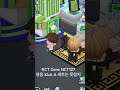 nct zone nct127 영웅 kick it 세트는 못참지