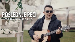 Marko Nikolić - Poslednje reči - (Official Video)