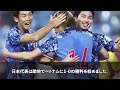 【w杯】森保監督に苦言を呈した有名人5選！