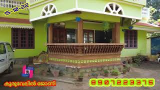 3 ഏക്കർകൃഷിതൊട്ടവും 3 BHK ടെറസ് വീടുംപാലക്കാട് വക്കാലയിൽ(30 സെന്റ് സ്ഥലം വീടും മാത്രമായി-65 ലക്ഷം)