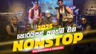 Polgahawela Horizon New Nonstop Collection | 2025 New Horizon Nonstop