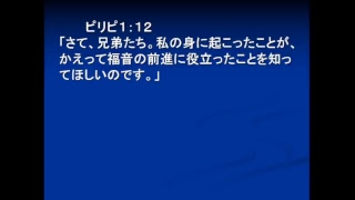 生駒聖書学院 のライブ ストリーム