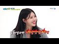 weekly idol 막내가 인정한 프로 수발러 쟤쟤 l ep.476 eng chn