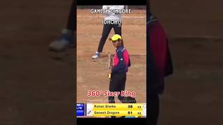 360 Shot Ganesh Dingore (Dhoni) From || GAVDEVI SPORTS GOTHEGHAR B ||