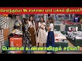 Bigg Boss Tamil Season 8, BB Tamil Full Episode Live Review in DC Vlog,