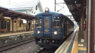 京都丹後鉄道 天橋立駅　「丹後あおまつ」　Kyoto Tango Railway Amanohashidate Station　(2015.4)