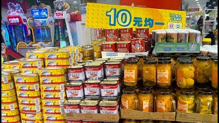 Immersive shopping, what can you buy for 10 yuan in Chinese supermarkets? Groceries food prices