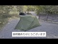 【検証動画】sunvicパップテントはコ・ス・パ最高だった件