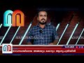 തിരുവനന്തപുരത്ത് നാലംഗ കുടുംബം വിഷം കഴിച്ചു i family suicide