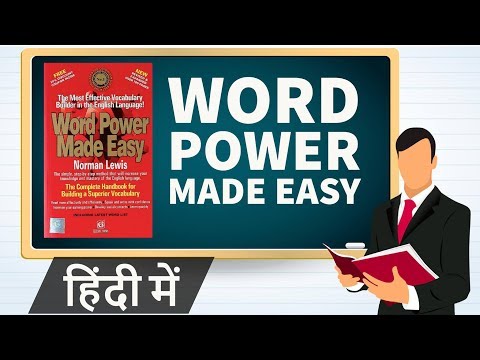 Word Power Made Easy - Norman Lewis - How to talk about Doctors ? - Vocabulary word roots in Hindi Word Power Made Easy - Norman Lewis - How to talk about Doctors ? - Vocabulary word roots in Hindi