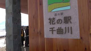 道の駅 千曲川　Nagano 長野