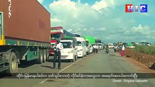 Illegal Vehicles Transferred into Myanmar Despite Military Blockades