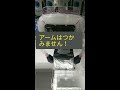 【クレーンゲーム】これでとれる？みなさんこれはひどすぎません？ shorts tiktok tiktokjapan