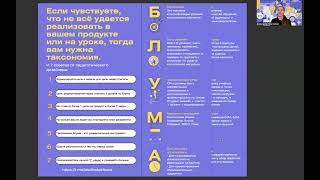 Топ 5 инструментов пед.дизайна