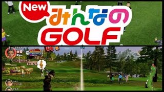 PS4 New みんなのGOLF (ランク 3 プロアマオープン公式)