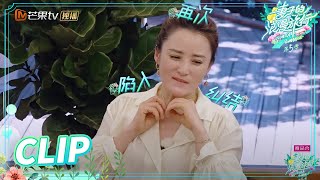 Chen Jianbin is like this! Jiang Qinqin's love is true love! | Viva La Romance S5 EP12-2