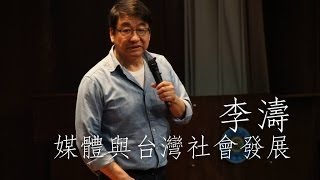 逢甲大學通識課程