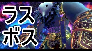 【星のカービィ スターアライズ】ラスボス『破壊神エンデ＝ニル』～エンディング～【攻略実況：３】