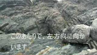 室戸ジオパーク ２  行当岬　 MUROTO GEOPARK