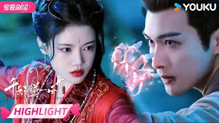 ENGSUB💥开虐了？谢雪辰暮悬铃大打出手！ | 千朵桃花一世开 The Blossoming Love | 张彬彬/孙珍妮 | 优酷宠爱频道 YOUKU ROMANCE