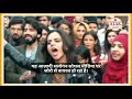 jnuके तरहpakistanकेuniversityमें भीazadiके नारेjulmi jab jab julmहोरहा सोशल मीडिया पर वायरल inquilab