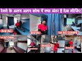 Different Class in Indian Railways | 1st AC To General Coach Explained