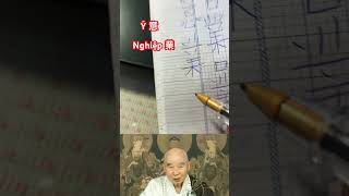 Write in Chinese 271_Saigonroad