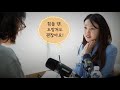 22살, SBS 최연소 아나운서가 퇴사할 수 밖에 없었던 결정적 이유 | 김수민 아나운서 | 십년지기 ep 6