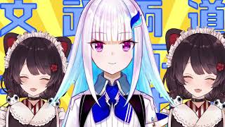 【#彩虹社】莉澤皇女的皇家笑話集 【Vtuber中文翻譯】