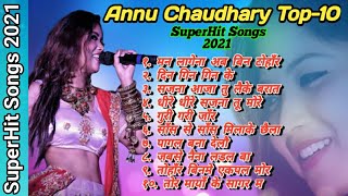 Annu Chaudhary||New Tharu songs 2021|| Audio Version||