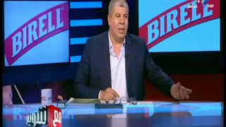 #x202b;مع شوبير - شوبير: لازم نفرق بين صالح سليم وابنه وكلام هشام فارغ#x202c;lrm;