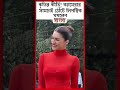 কৃতির কীর্তি ক্যামেরার সামনেই ঠোঁটে লিপস্টিক ঘষলেন