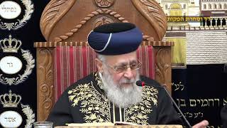 הראשון לציון הרב יצחק יוסף שליט"א - שיעור מוצאי שבת ויקרא תשפ"ב