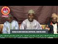 maraba da baƙin shehu zawiyyar sheikh m aminu mai diwani t wada 24 01 2025