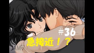 【アマガミ】#36 輝日東中の核弾頭編【楽しく初ギャルゲー】