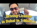 How To Get Driving License In UAE - Complete Detail l Fee l Duration