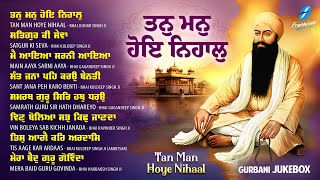 New Shabad Gurbani Kirtan 2025 New Shabad Kirtan New Gurbani Nonstop