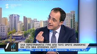 Ο Νίκος Χριστοδουλίδης στο Πρωτοσέλιδο