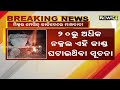 maoists torch mixture machine at construction site in sukma chhatisgarh