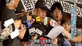 20160427 公視手語新聞